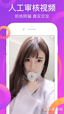 美丽约(原简简单单)app