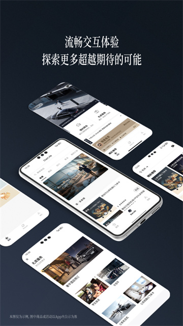 耀出行app