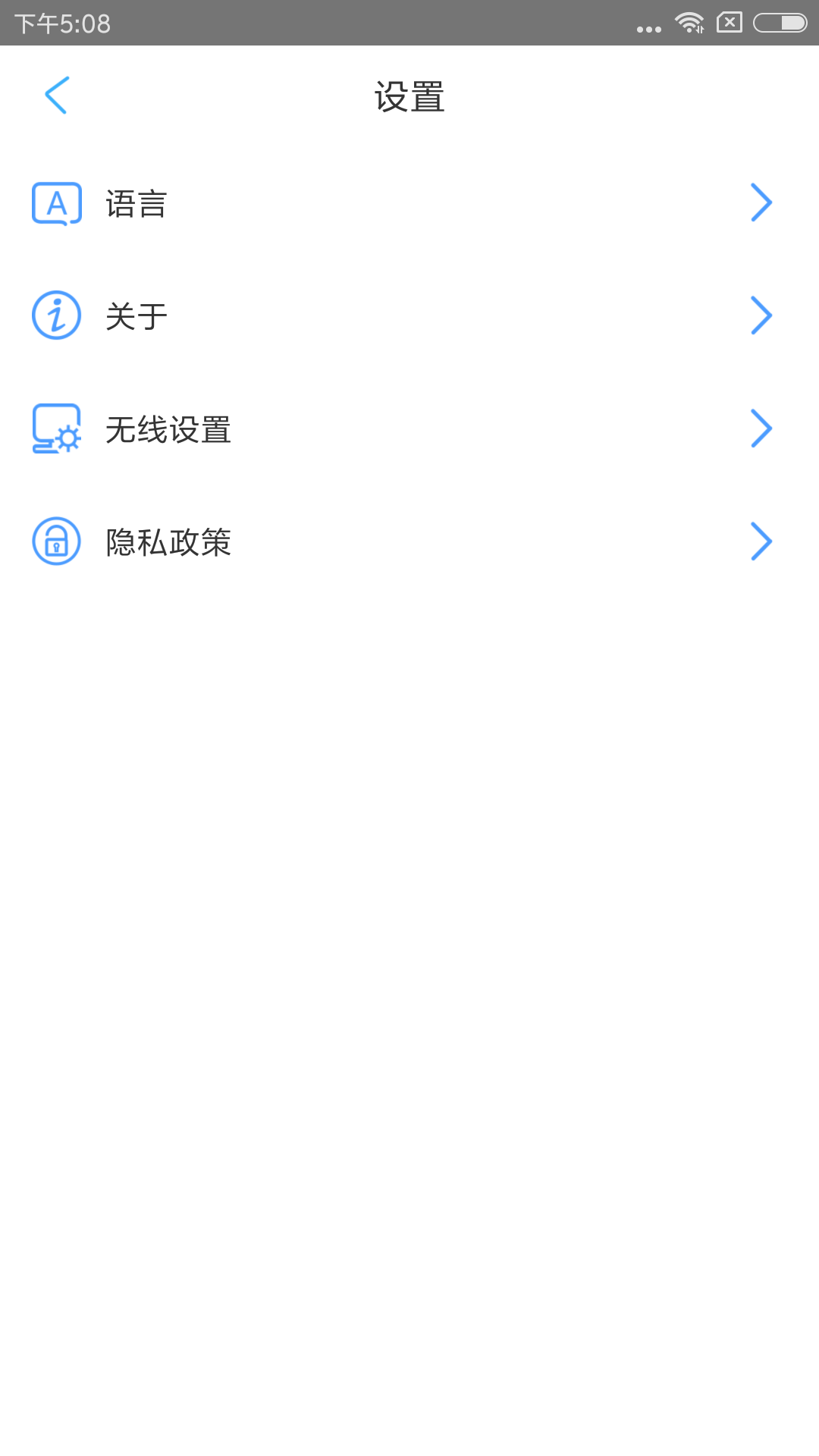 inskam内窥镜软件
