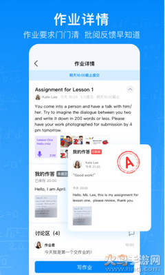 腾讯作业君app官方版