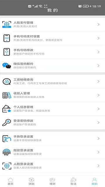 绵阳市商业银行