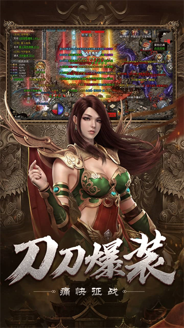 自由之刃魂环攻速版