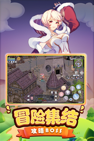 巴风特之怒九游版