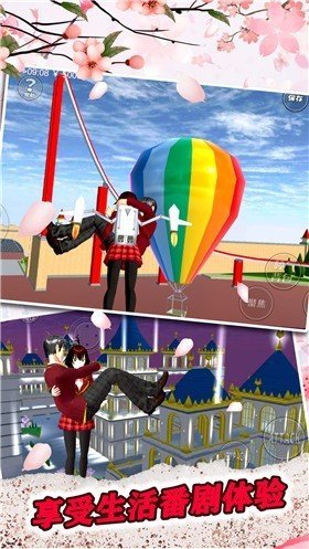 女子高校模拟器