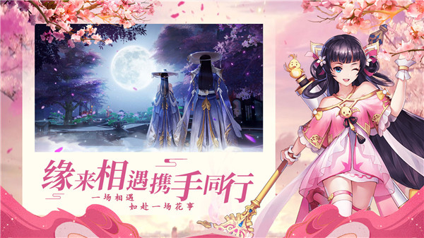 永恒征战免费版