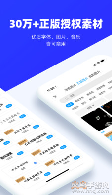 易企秀app最新版