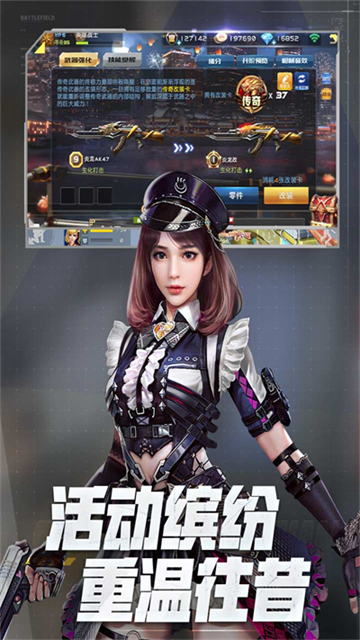 全民枪战2vivo版本