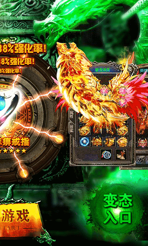 双倍传奇免费版