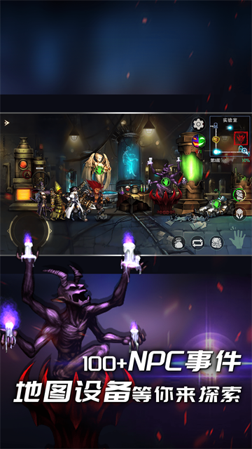 地牢求生2华为版