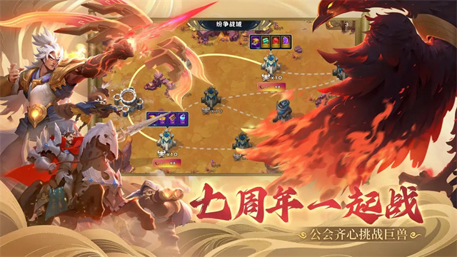 剑与家园华为版