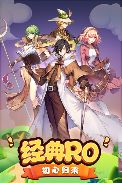 巴风特之怒九游版