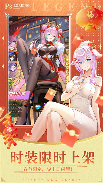 爱琳诗篇华为版