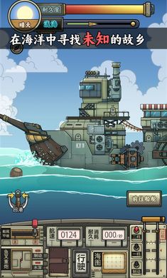 钓鱼佬净化海洋