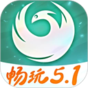 凤凰游戏商城app