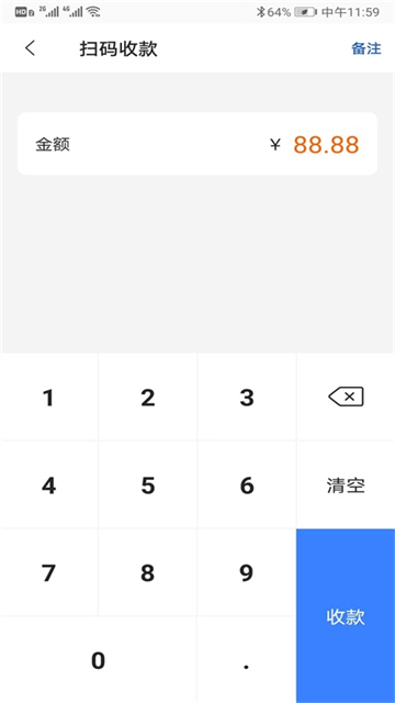 通联好老板
