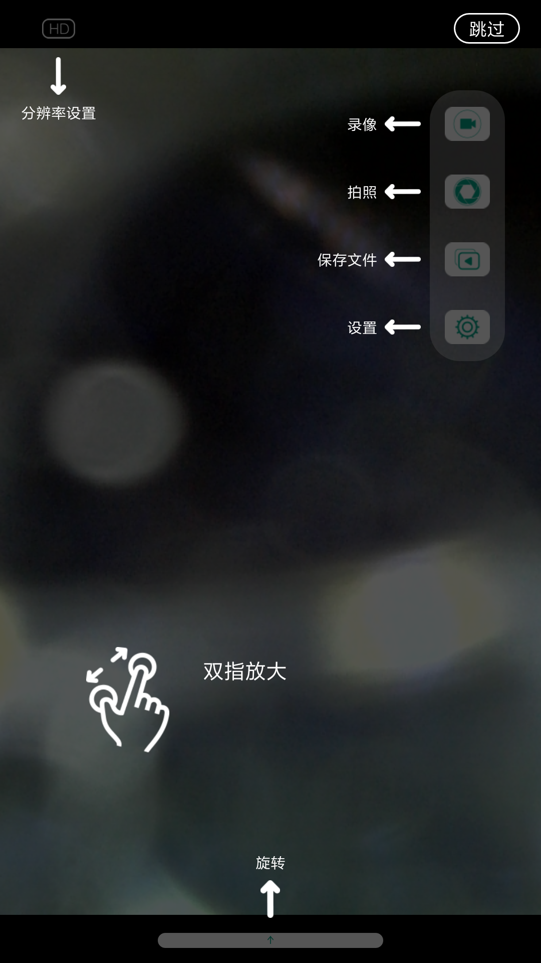 inskam内窥镜软件