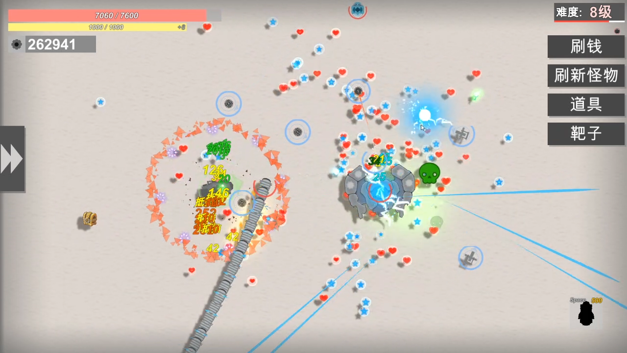 战车大作战免费版