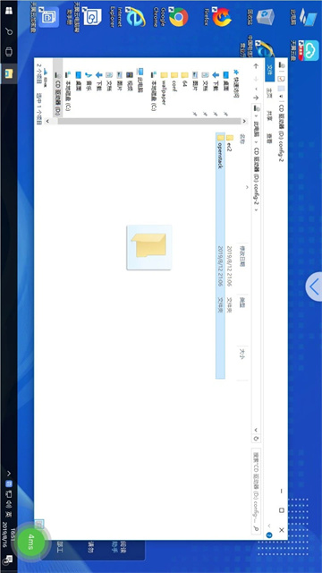 天翼云电脑手机版