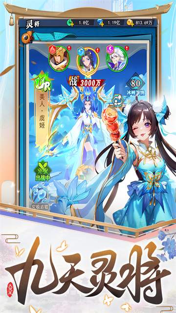 异界深渊大灵王0.1折版