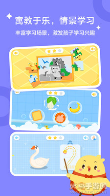 叫叫学院app免费版