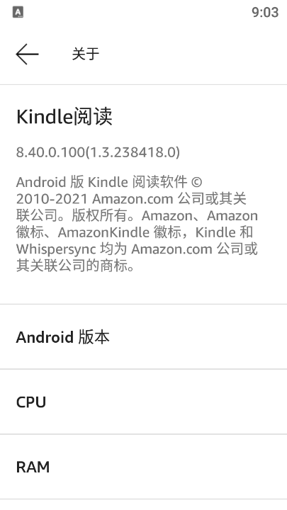 Amazon Kindle
