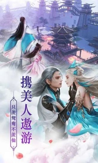 神本凡欲手游海量版 v1.0
