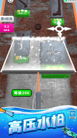 武器冲冲冲游戏安卓版