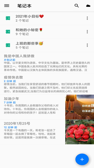 重庆手机台app下载安装