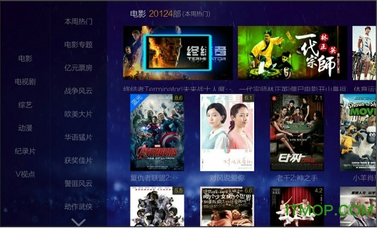 VST全聚合3.0手机版