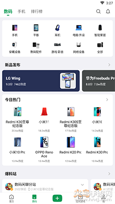 酷安论坛app手机版