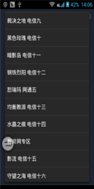 lol隐藏分查询工具