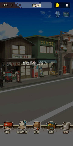 回到孩童时代下载安装安卓版