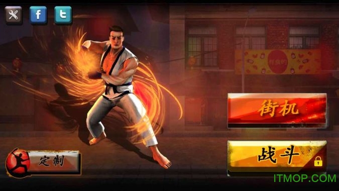 街头拳皇游戏汉化版(Karate Buddy)