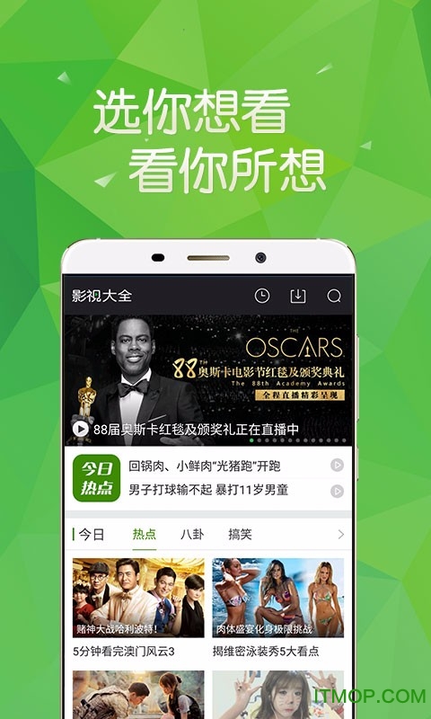 360影视大全tv版apk