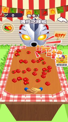 神奇解压脑洞下载安装安卓版