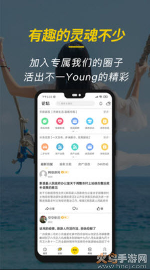 新昌信息港招聘专版(个人招聘)app