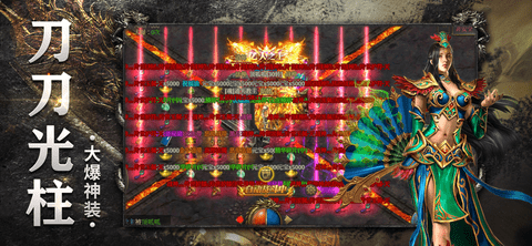 霸业传奇游戏官方手机版下载