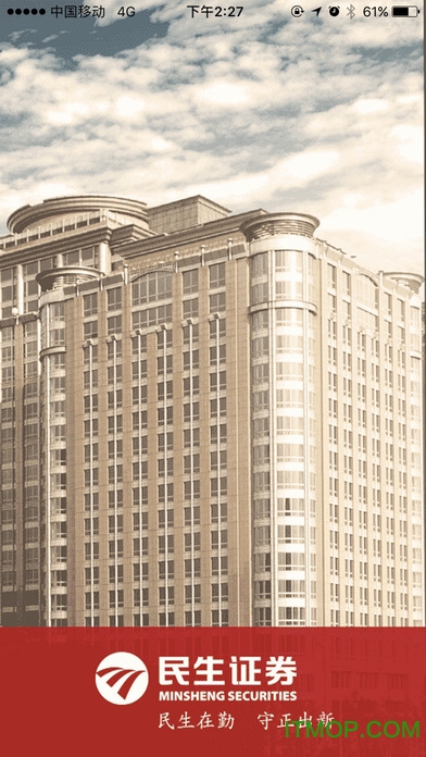 民生证券民e通钱龙版手机版