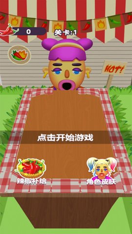 神奇解压脑洞下载安装安卓版