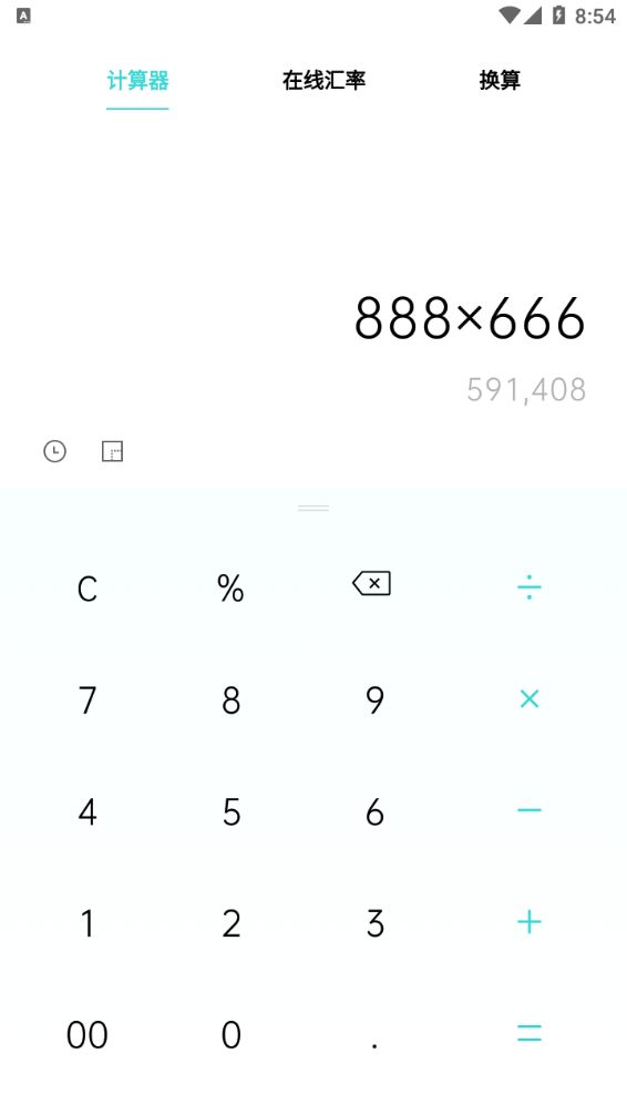 oppo原装计算器工具