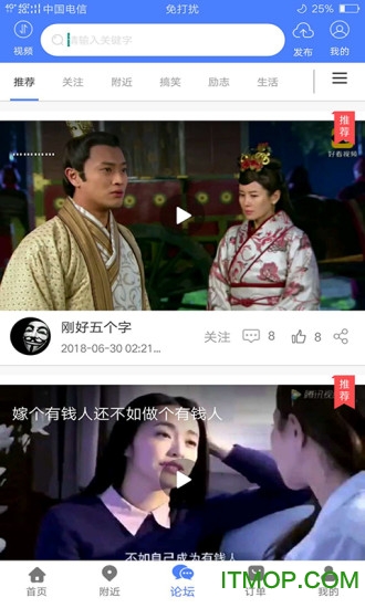 快好省手机版