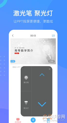 超星学习通app最新版
