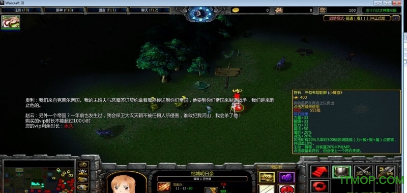 三十六计神降三国v1.9新年版