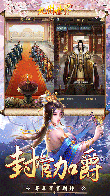 九州世界（0.1折）