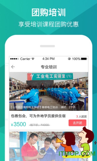 蓝领招聘平台(优蓝)