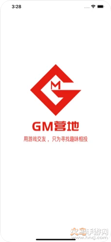 篝火营地app