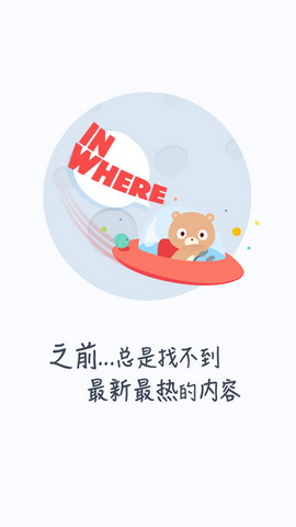 百度助手贴吧手机版