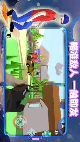 沙盒枪战城市氪金最新手机版下载