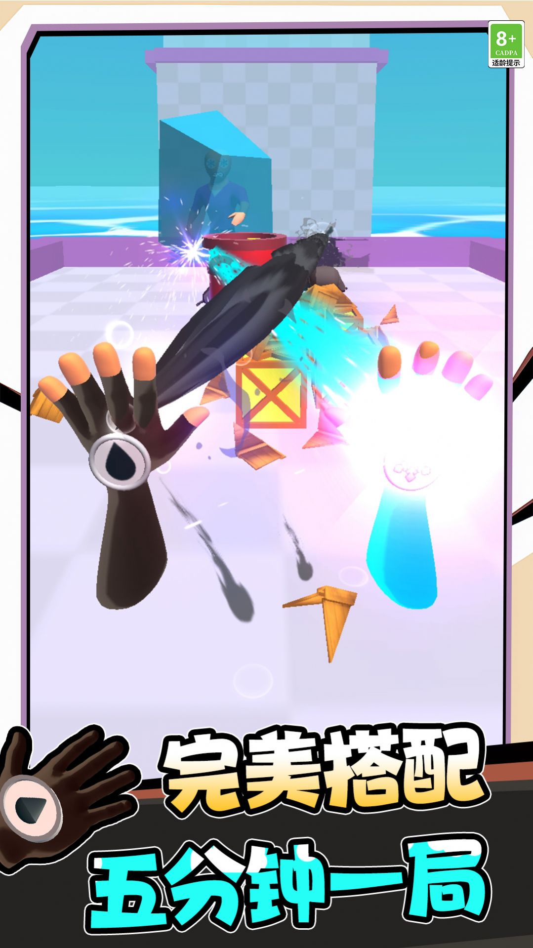 超级英雄飞行记游戏下载