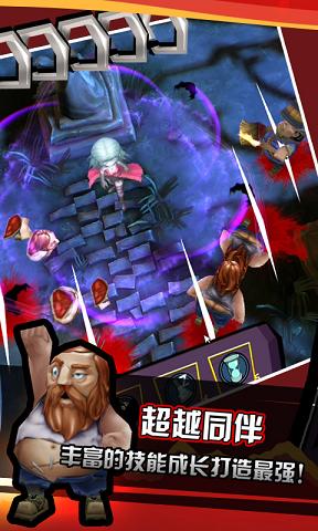 吸血牙妹内购破解版